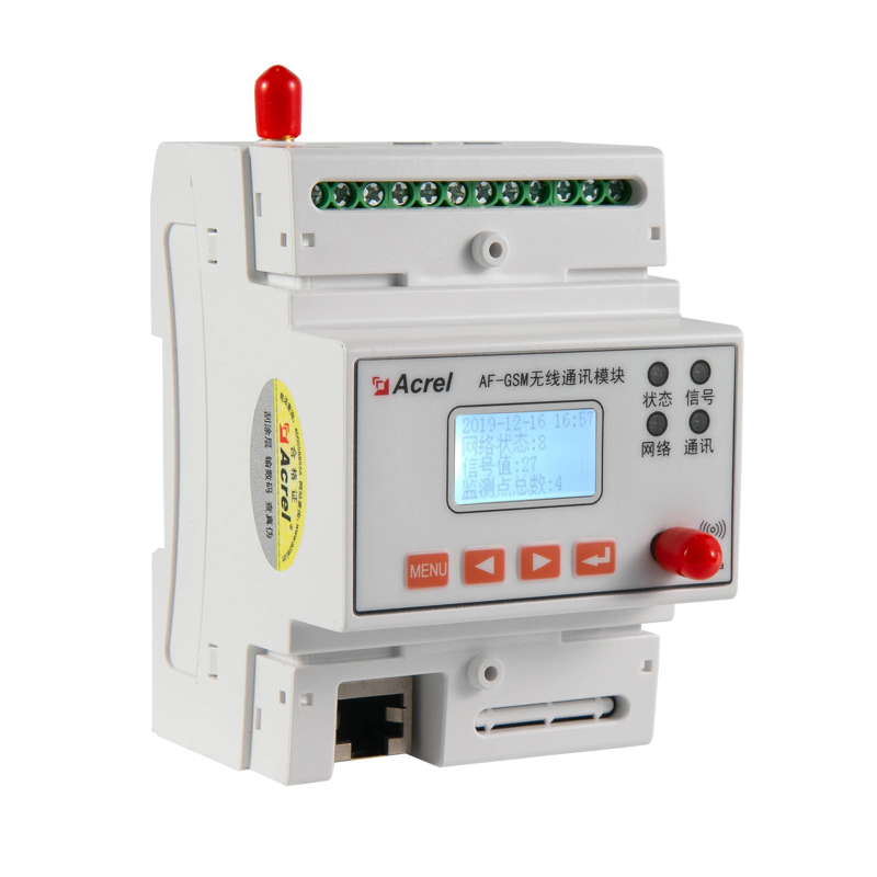 AF-GSM DTU 數據轉換模塊 Featured Image