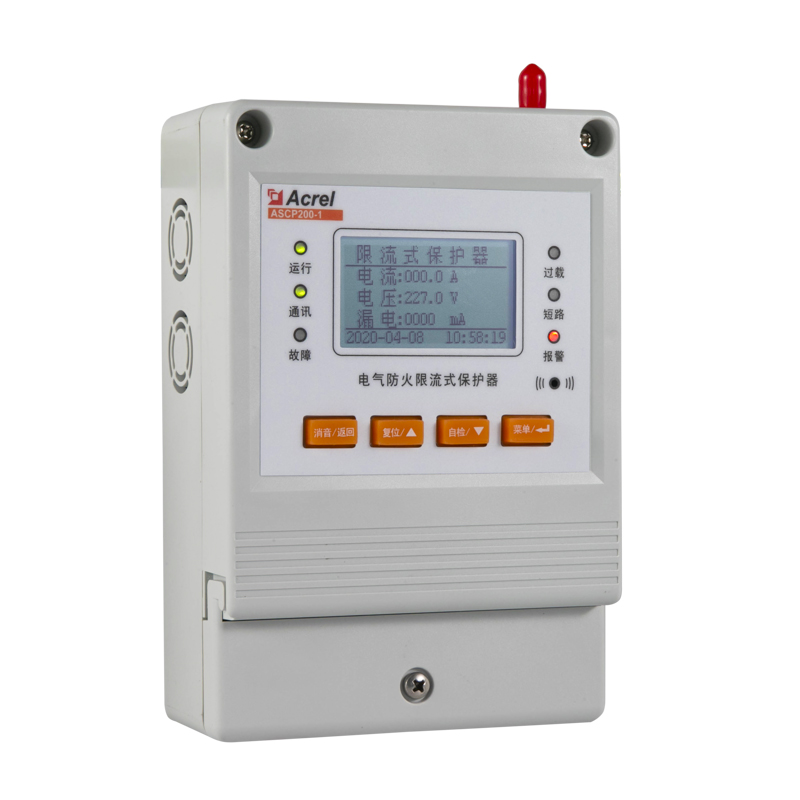 安科瑞電器防火限流保護器