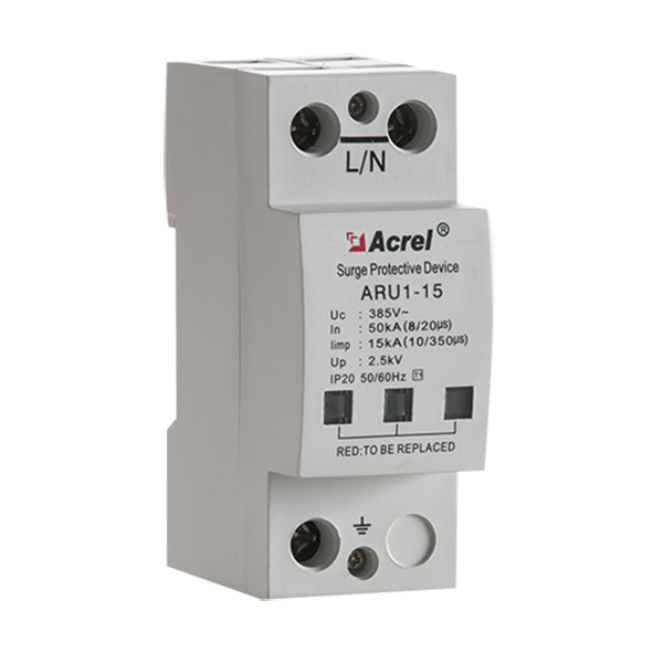 ARU浪涌保護器